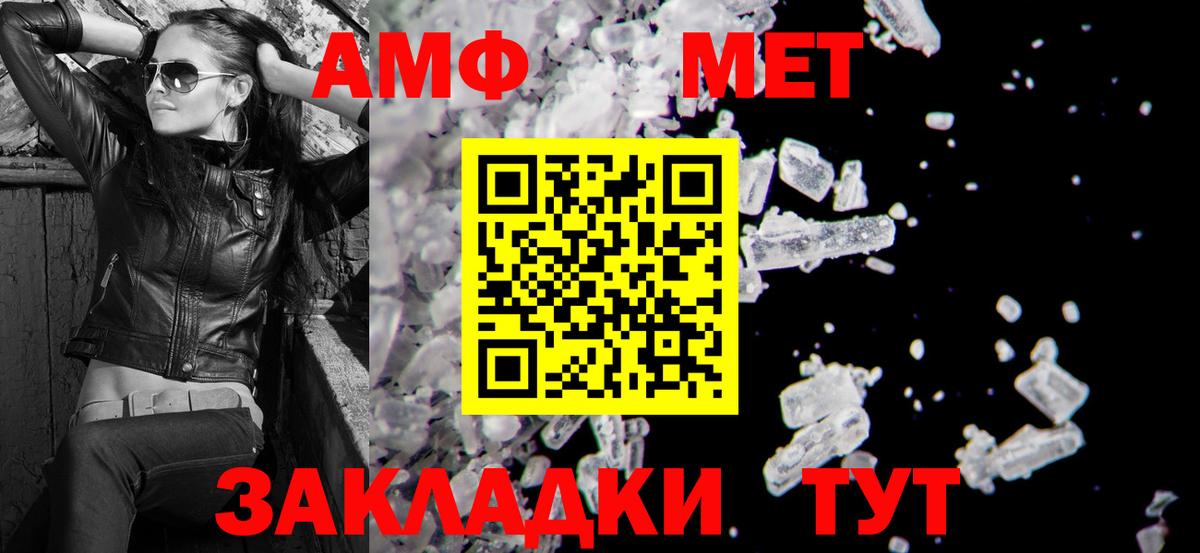 Меф МЯУ МЯУ   ГАШ  Купить  Светлоград  Вход с VPN  Канабис 