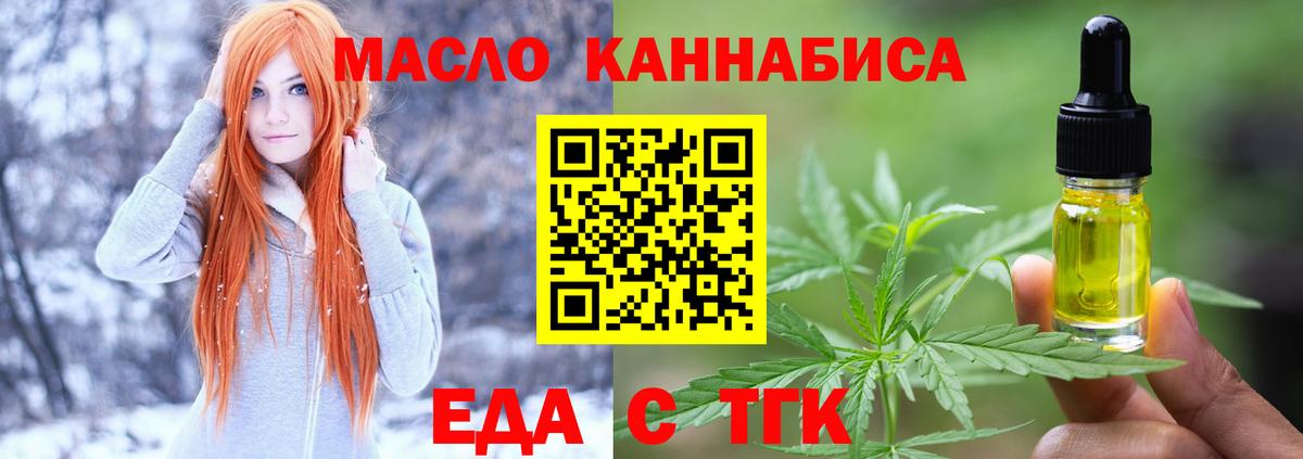 Светлоград  Canna-Cookies марихуана  Вход с VPN 