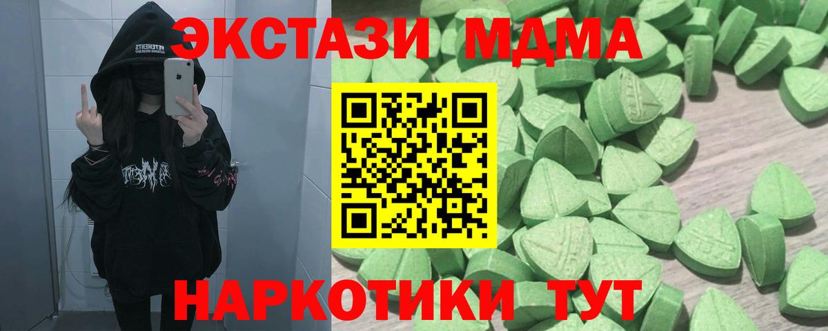 КОКАИН Светлоград
