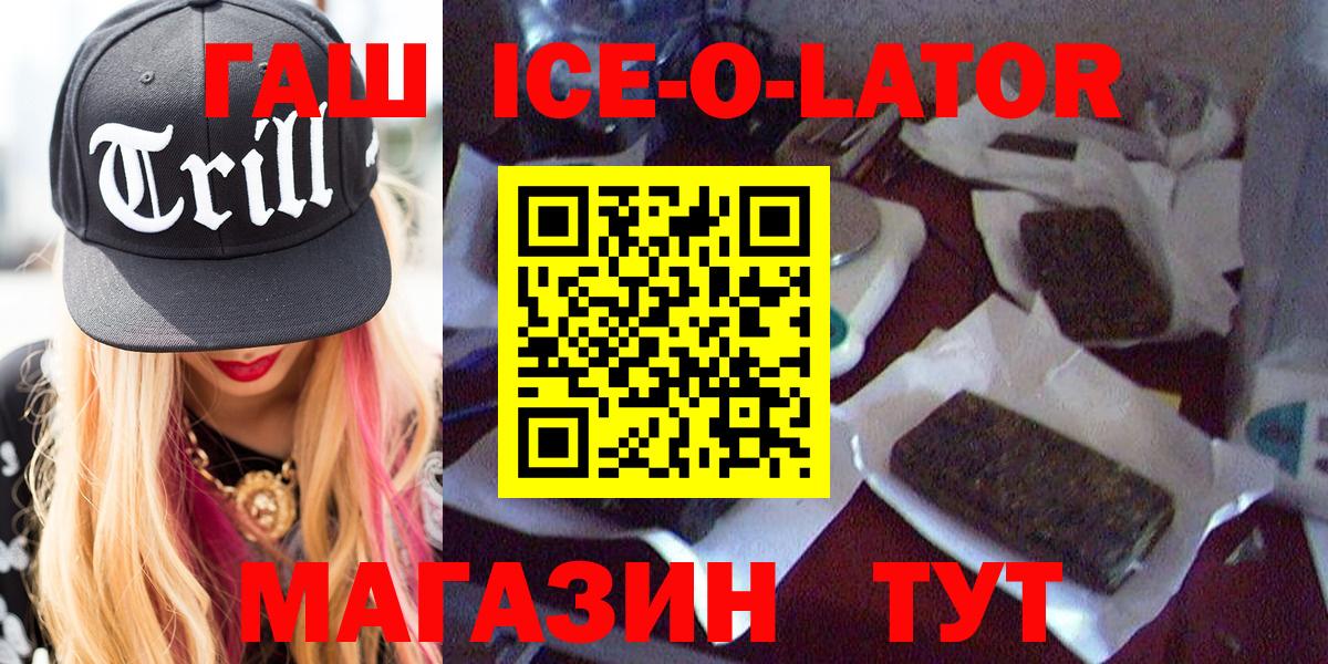 ГАШИШ индика сатива Светлоград