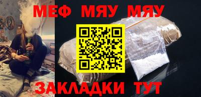 стаф Обь
