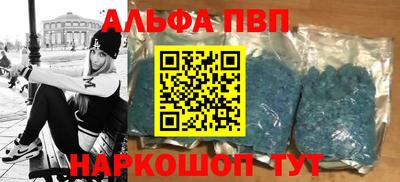 стаф Обь