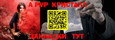 стаф Обь
