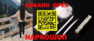 молекула духа Пенза
