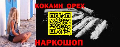 ALPHA PVP Обнинск