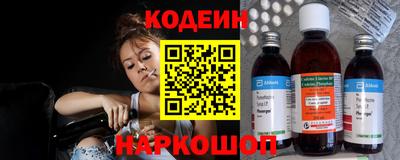 молекула духа Пенза