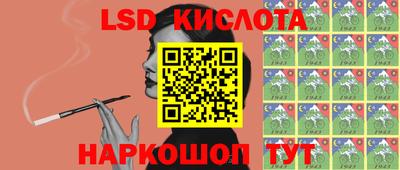 стаф Обь