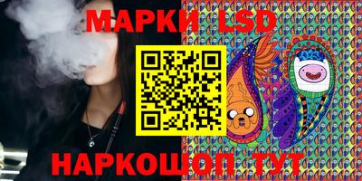 эйфоретик Партизанск