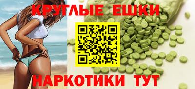 ALPHA PVP Обнинск