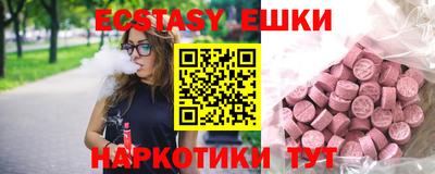 эйфоретик Партизанск