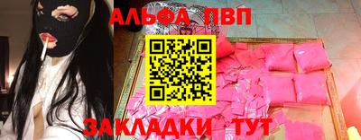 стаф Обь
