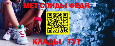 ALPHA PVP Обнинск