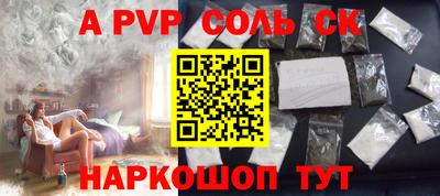 стаф Обь