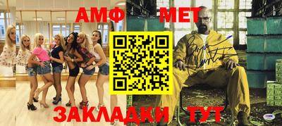 стаф Обь
