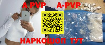 эйфоретик Партизанск