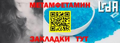 стаф Обь
