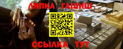 ALPHA PVP Обнинск