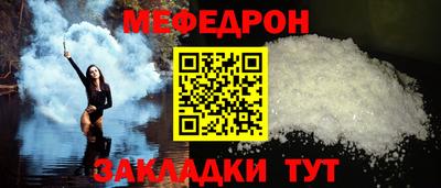 стаф Обь