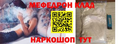 стаф Обь