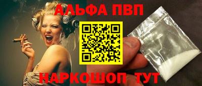 винт Первоуральск