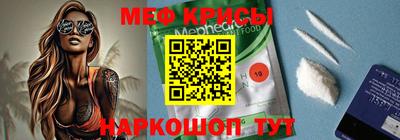 молекула духа Пенза