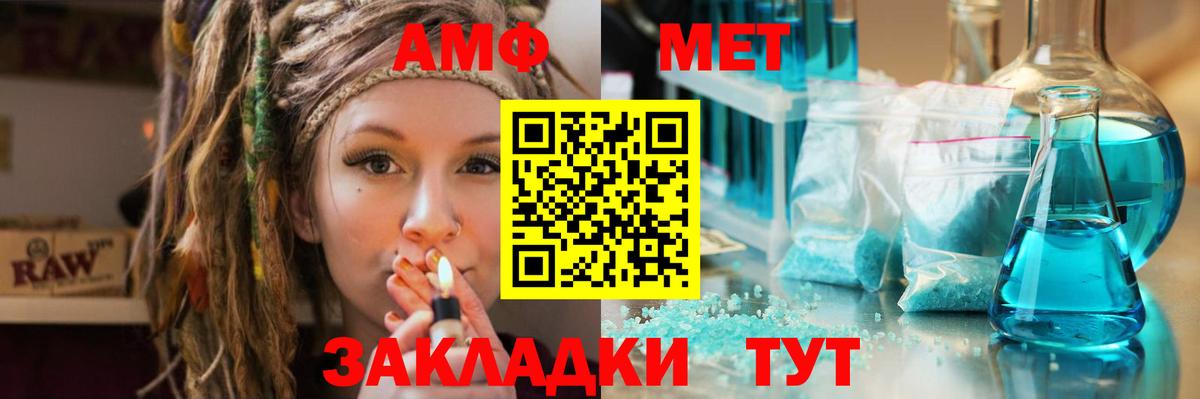 Метамфетамин Декстрометамфетамин 99.9% Светлоград