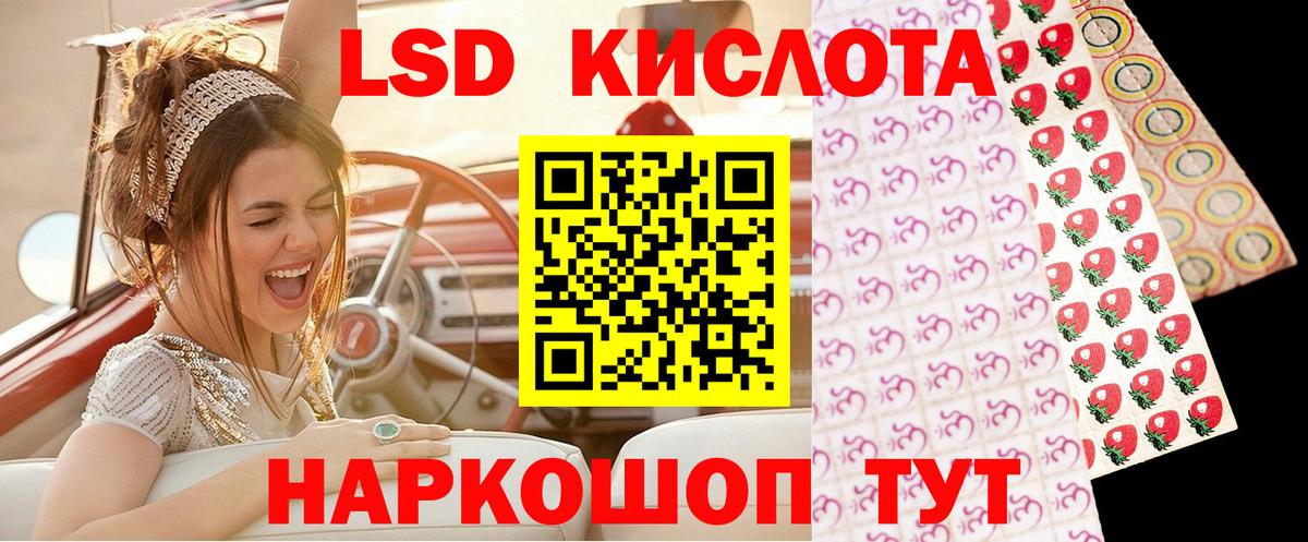 Наркотические марки  Вход с VPN  Светлоград  Марки N-bome 1,8мг 