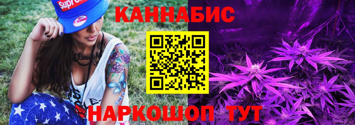 Шишки марихуана тримм Светлоград